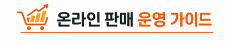 로고